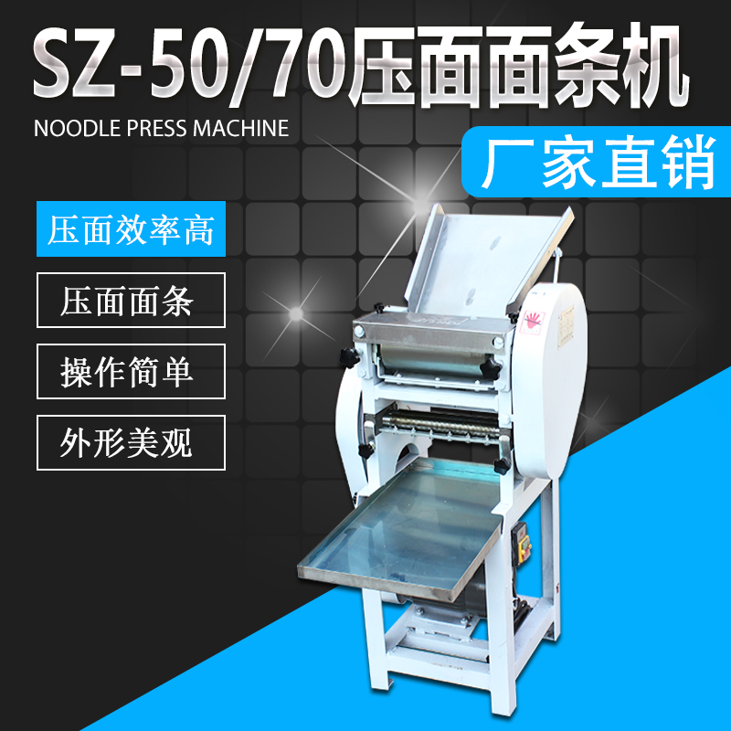 SZ-5070棨...
